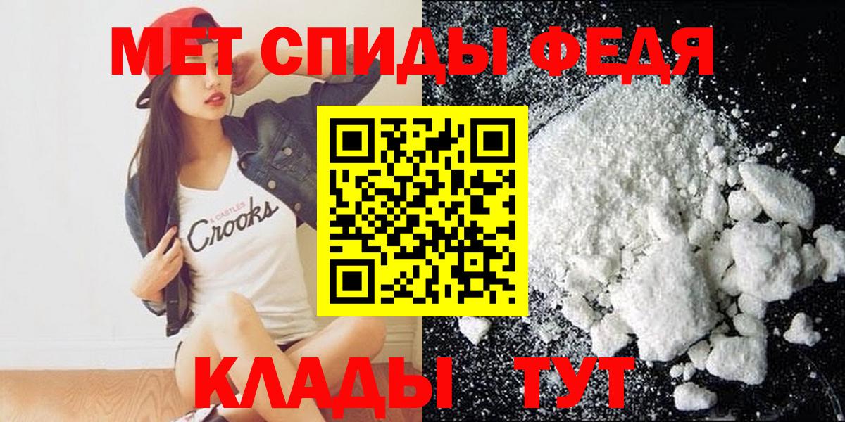 Тулун  АМФЕТАМИН  Вход с VPN  Amphetamine 98% 