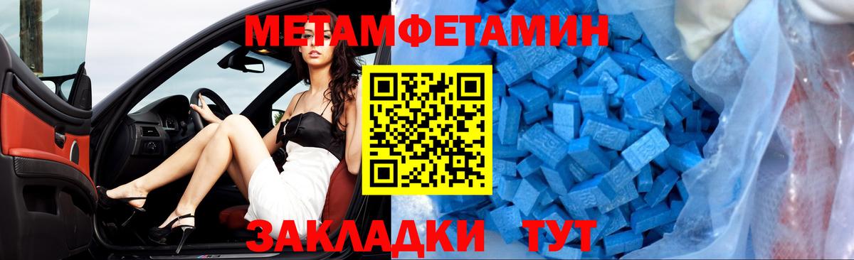Amphetamine Розовый Тулун