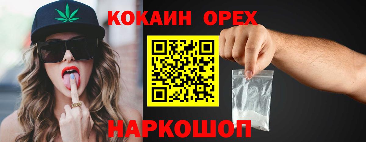 КОКАИН Columbia Тулун