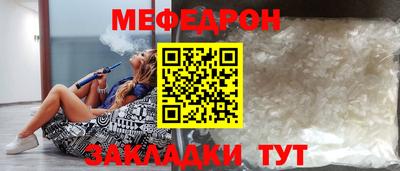 гидра Шелехов