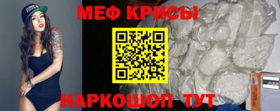 гидра Шелехов