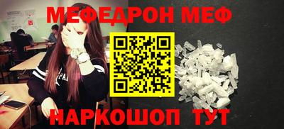 гашишное масло Шебекино
