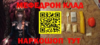 гашишное масло Шебекино