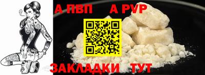 гидра Шелехов