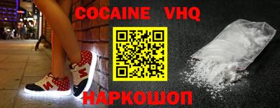 гашишное масло Шебекино