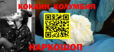 гидра Шелехов
