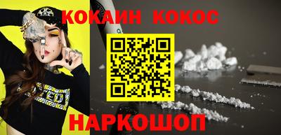 гидра Шелехов