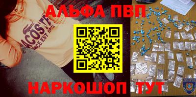 гашишное масло Шебекино