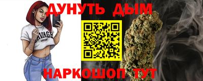 гашишное масло Шебекино