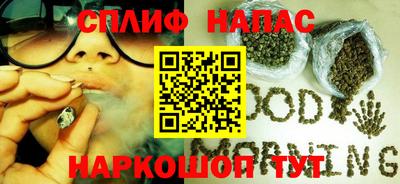 гашишное масло Шебекино