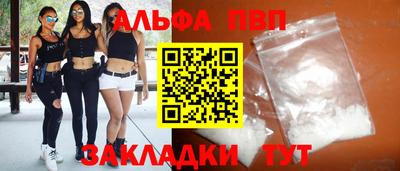 гашишное масло Шебекино