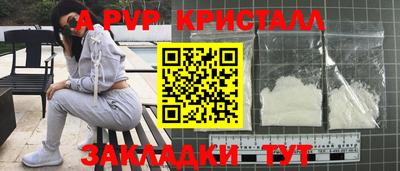 гашишное масло Шебекино
