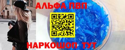 гидра Шелехов