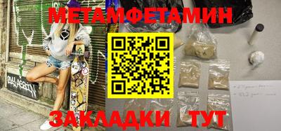 гашишное масло Шебекино