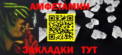 молекула духа Ярцево