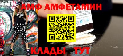 скорость mdpv Шахты