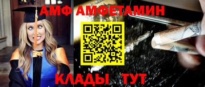 скорость mdpv Шахты