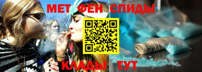 гашишное масло Шебекино
