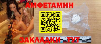гашишное масло Шебекино
