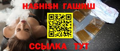 гидра Шелехов