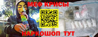 скорость mdpv Шахты