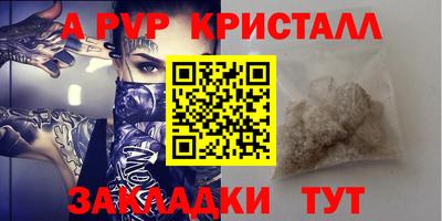 гашишное масло Шебекино