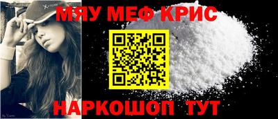 гидра Шелехов