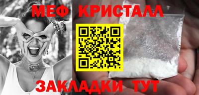 mix Янаул