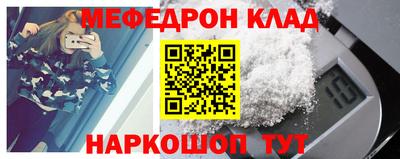 скорость mdpv Шахты