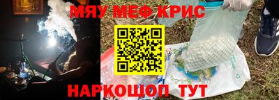 гидра Шелехов