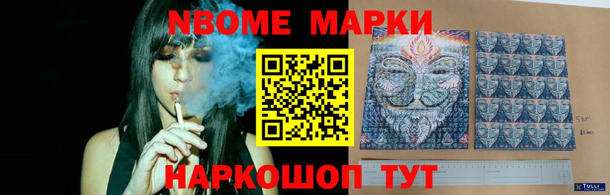 Тулун  ЛСД экстази ecstasy  Вход с VPN 
