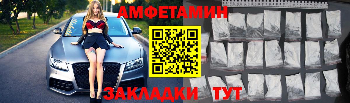 МЕТАМФЕТАМИН мет Тулун