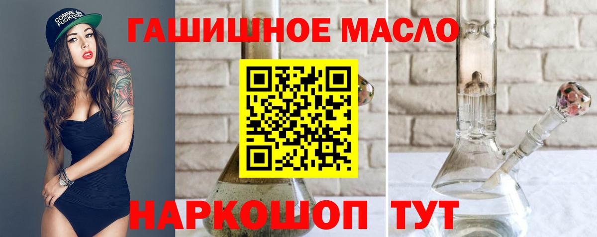 Тулун  ТГК вейп с тгк  Вход с VPN 