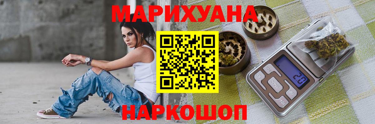 Тулун  Канабис Amnesia  Вход с VPN  Бошки Шишки AK-47  Конопля Amnesia 
